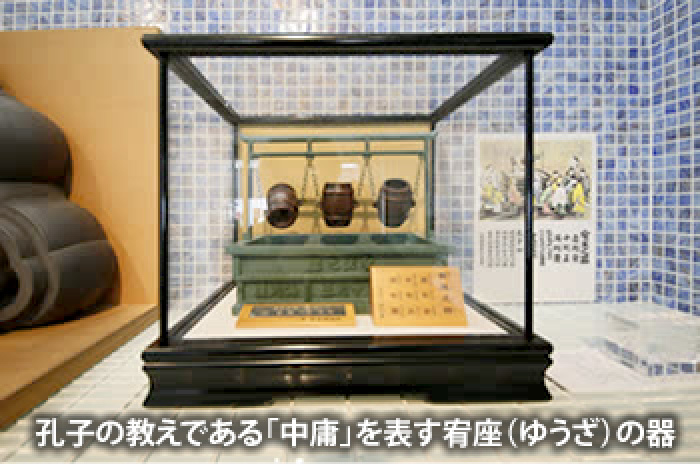 清田産業の本社玄関に飾られている「宥座（ゆうざ）の器」