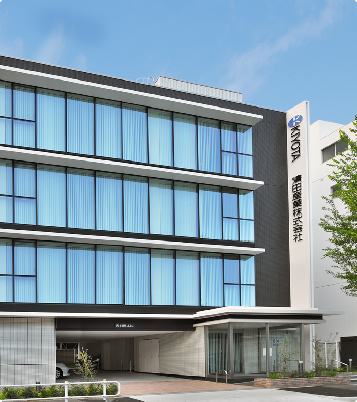 取扱原料は10,000種類以上!全国屈指の品揃え
