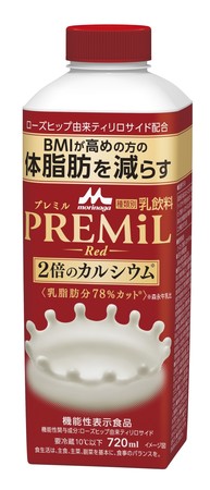 森永乳業「PREMiL Red」