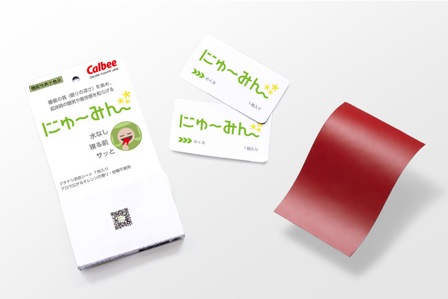 カルビー「にゅ~みん」