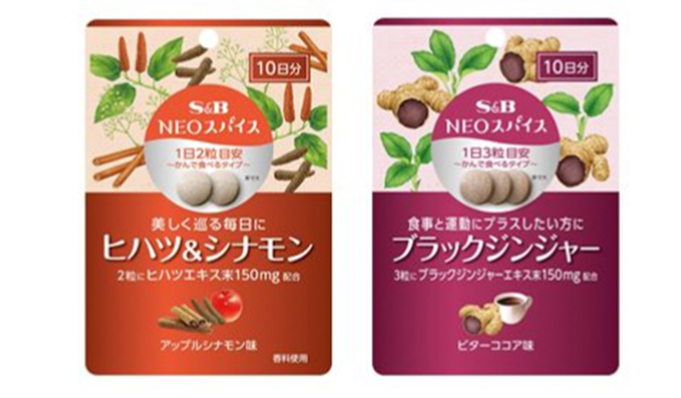 エスビー食品のサプリ、ヒハツ&シナモン・ブラックジンジャー