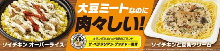 「ファミマル KITCHEN」