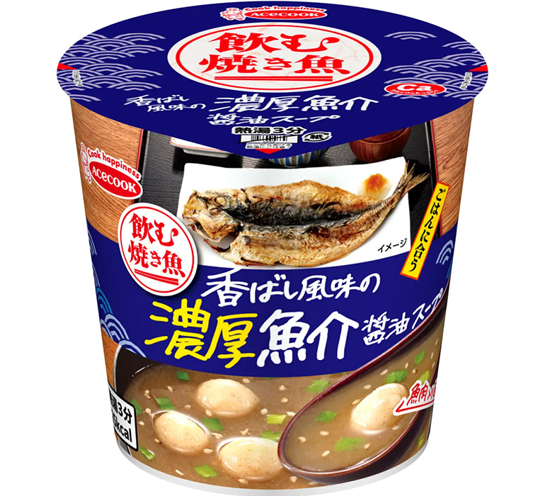 飲む焼き魚　濃厚魚介醤油スープ