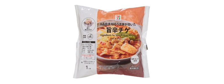 8品目具材のうま味が効いた旨辛チゲ