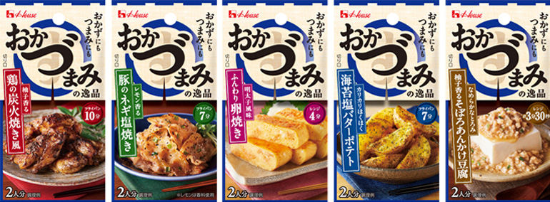 ハウス食品「おかづまみの逸品」