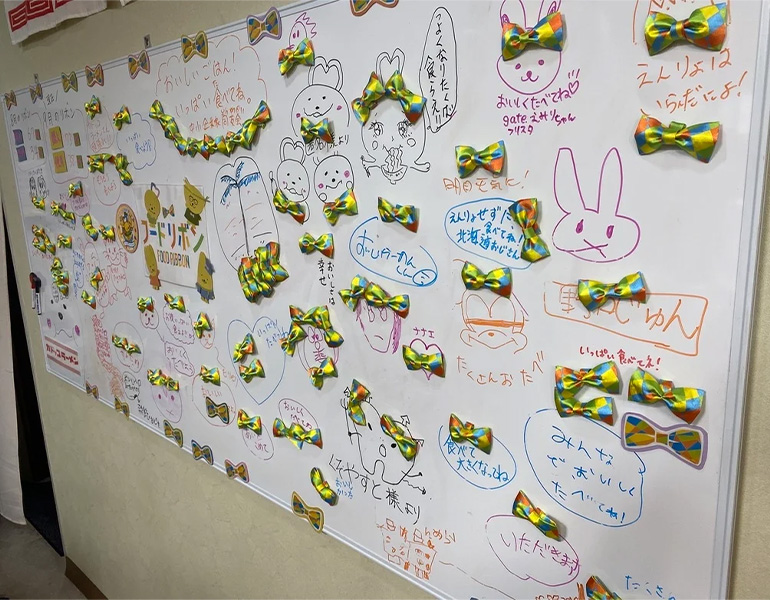 フードリボンプロジェクト