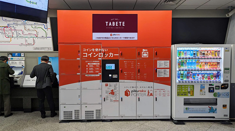 スマートロッカー