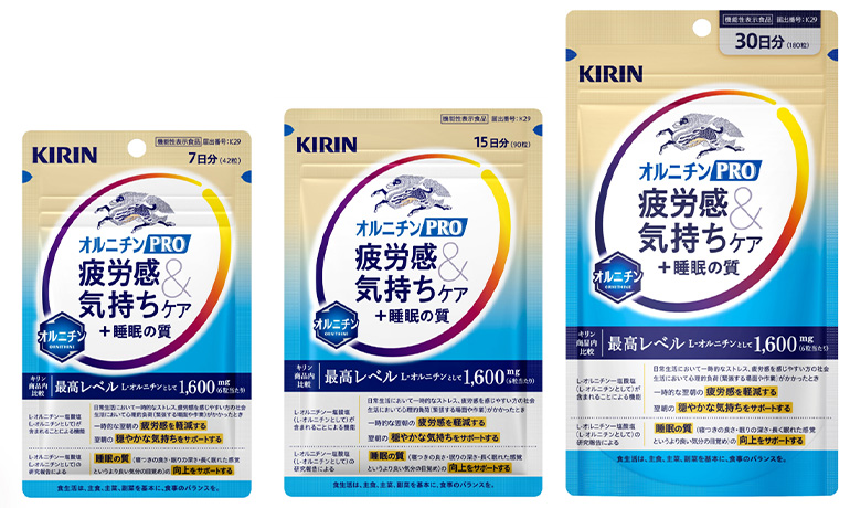キリンホールディングス「キリン オルニチンPRO 疲労感&気持ちケア+睡眠の質」